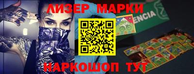 меф VHQ Бийск