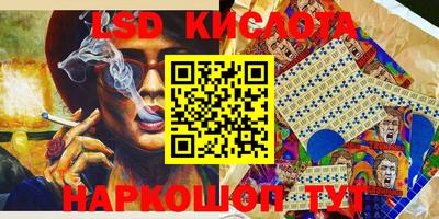 спиды Апрелевка