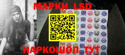 прущий лед Апшеронск