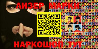 меф VHQ Бийск