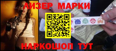 прущий лед Апшеронск