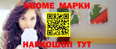 кокаин Аргун