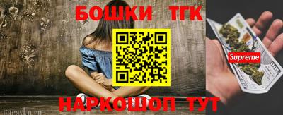 кокаин Аргун