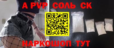 ешки Балашиха