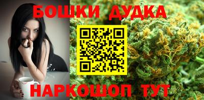 прущий лед Апшеронск