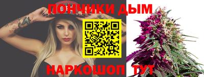 прущий лед Апшеронск