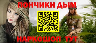 прущий лед Апшеронск