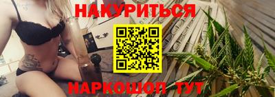 меф VHQ Бийск