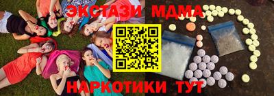 спиды Апрелевка