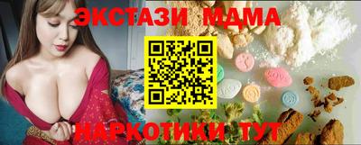 прущий лед Апшеронск
