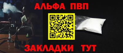 спиды Апрелевка