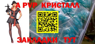 кокаин Аргун