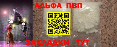 кокаин Аргун