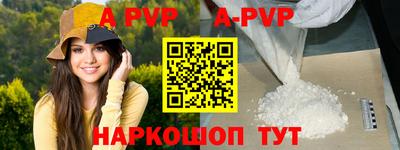 спиды Апрелевка