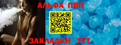 спиды Апрелевка