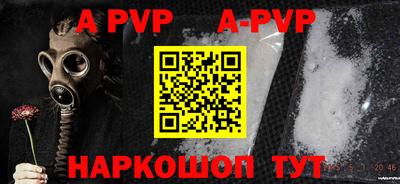 кокаин Аргун