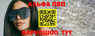 марки nbome Беслан