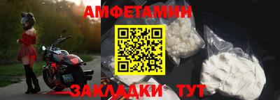 герыч Абакан