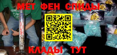 прущий лед Апшеронск