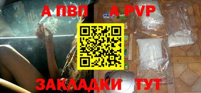 меф VHQ Бийск