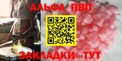 марки nbome Беслан