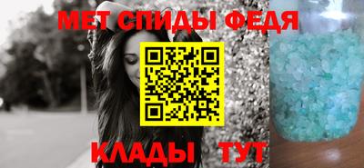 спиды Апрелевка
