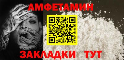 спиды Апрелевка