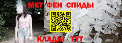 альфа пвп Берёзовский