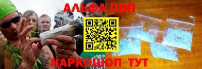 прущий лед Апшеронск