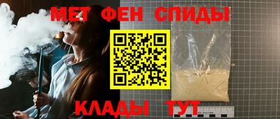 прущий лед Апшеронск