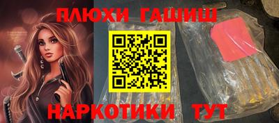 марки nbome Беслан