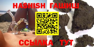 прущий лед Апшеронск