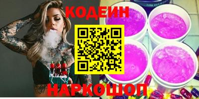 прущий лед Апшеронск