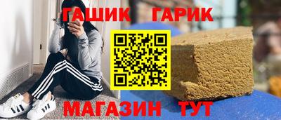 прущий лед Апшеронск