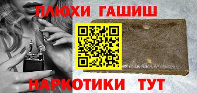 марки nbome Беслан