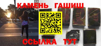 кокаин Аргун