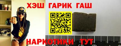 альфа пвп Берёзовский