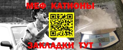 кокаин Аргун