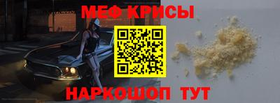 прущий лед Апшеронск