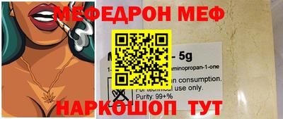 прущий лед Апшеронск