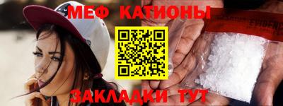 кокаин Аргун