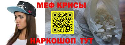кокаин Аргун