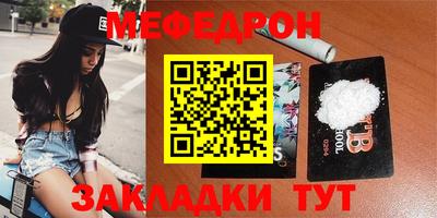 альфа пвп Берёзовский