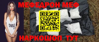 кокаин Аргун