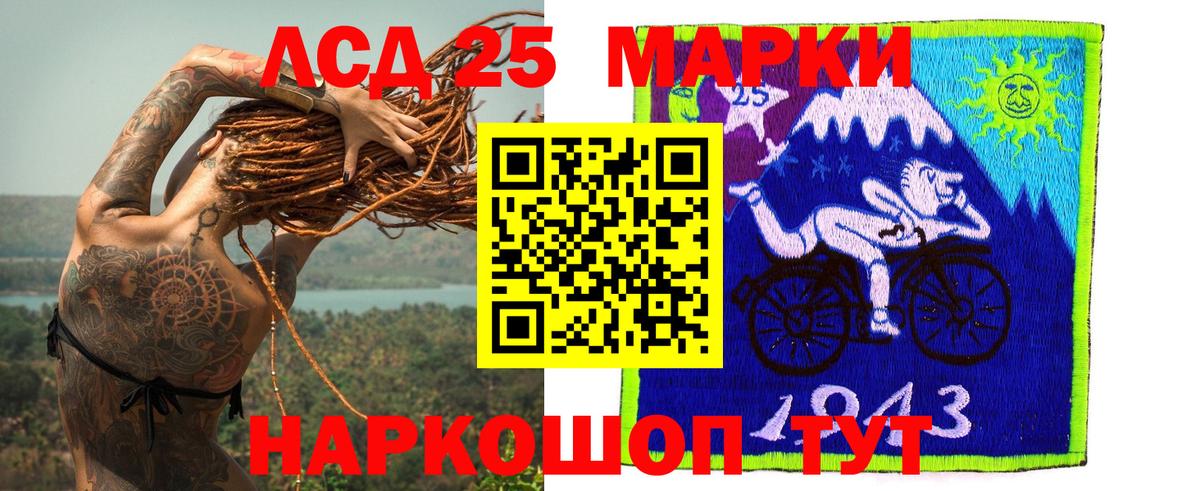 Лсд 25 экстази кислота Верхняя Салда