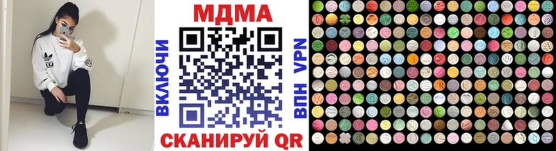 MDMA VHQ Верхняя Салда