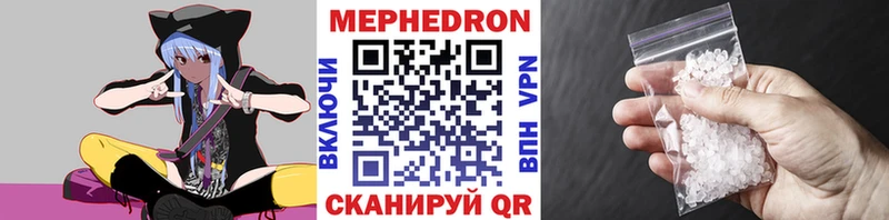 Мефедрон VHQ  где найти   Верхняя Салда 