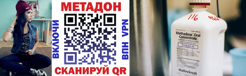 МЕТАДОН белоснежный  kraken вход  Верхняя Салда 