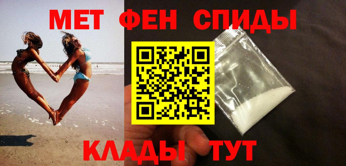 Верхняя Салда  Метамфетамин пудра  Первитин  Вход с VPN 