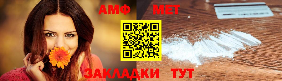 Метамфетамин  Верхняя Салда  Первитин Methamphetamine 